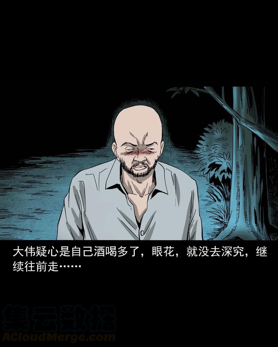 463 老伙计56