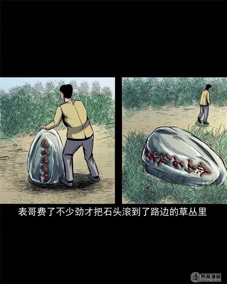 245 路冲17