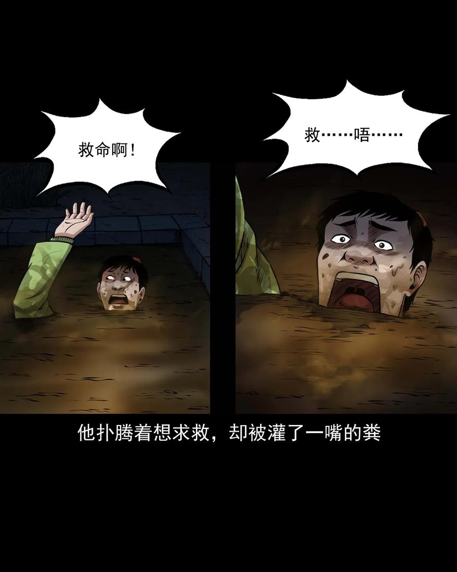 433 老烟鬼5566