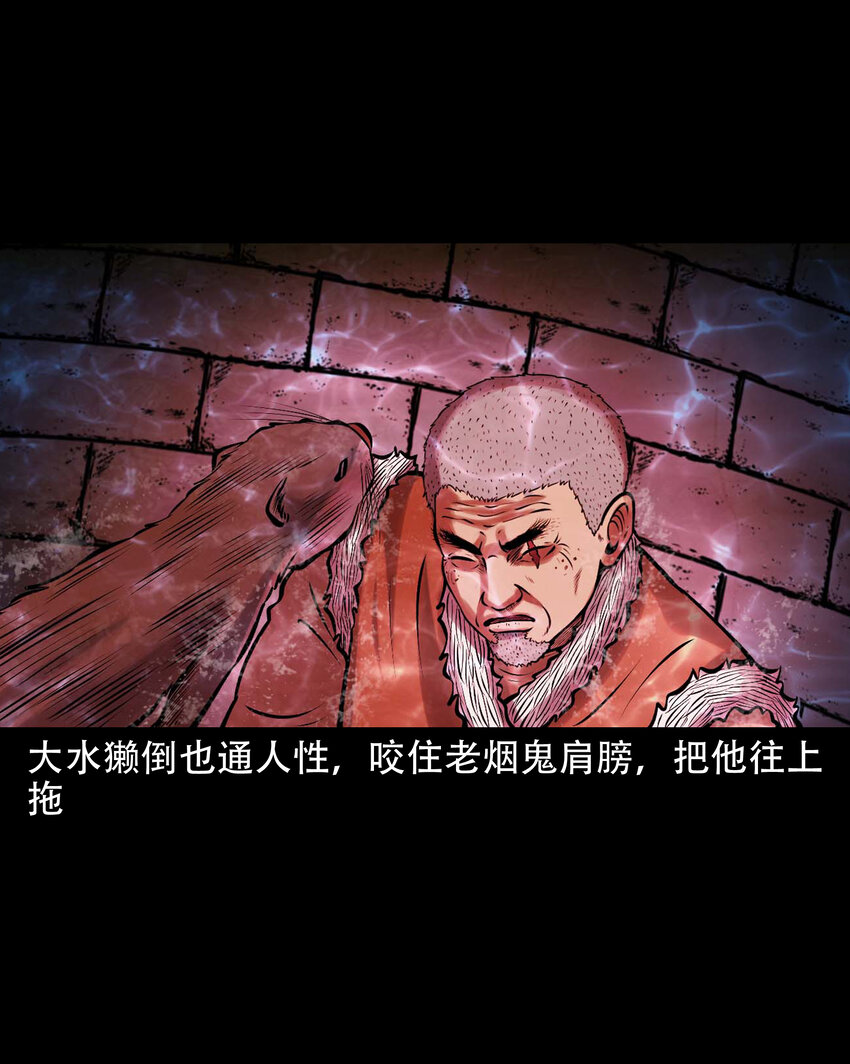 635 老烟鬼158话29