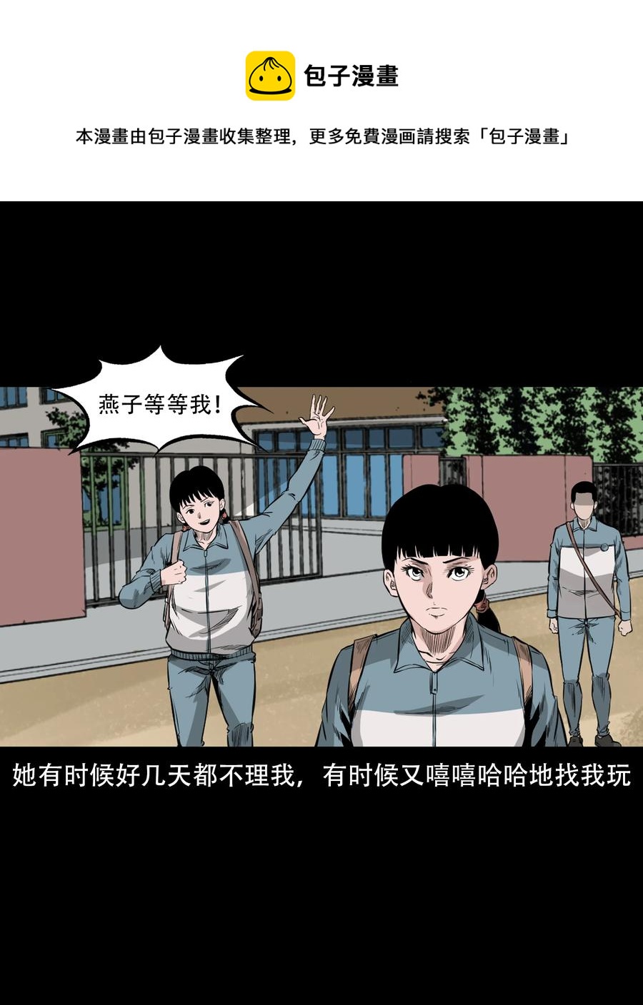 549 双子回魂38