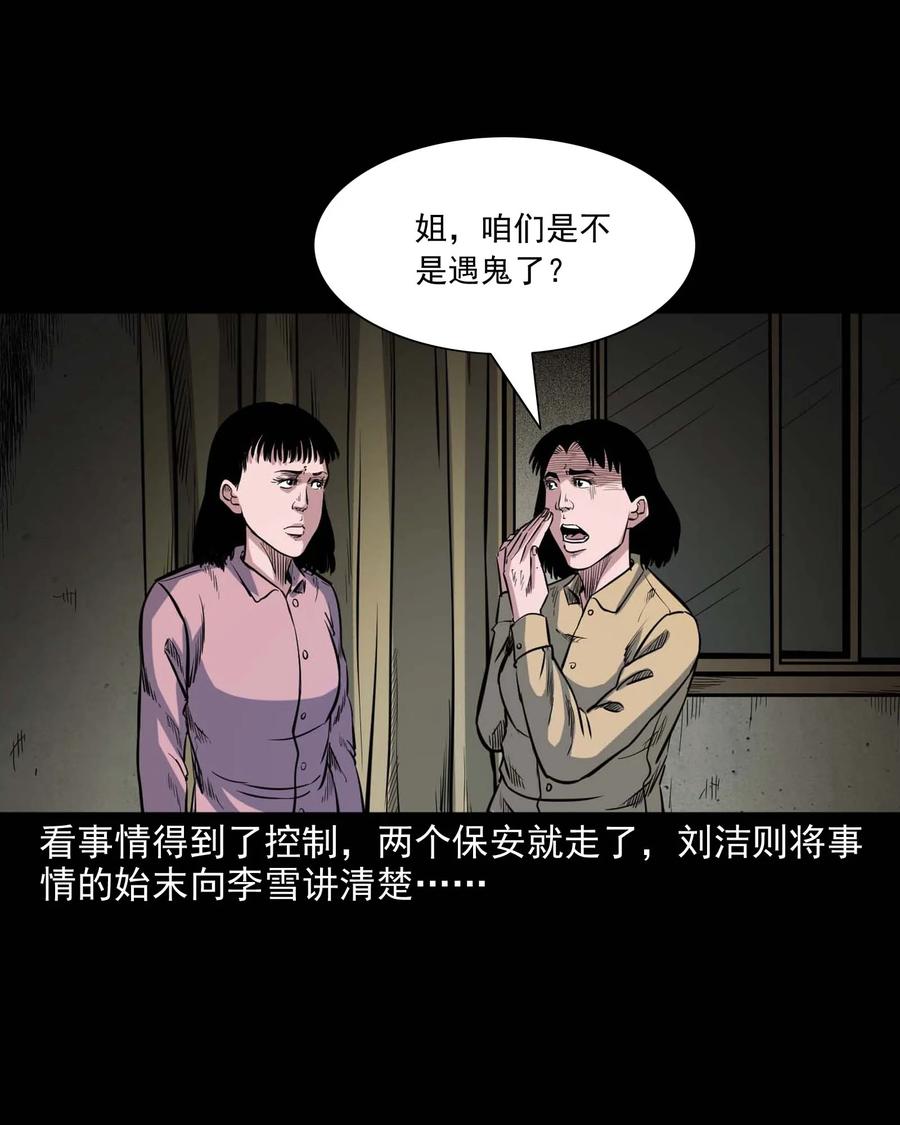 338 527客房62