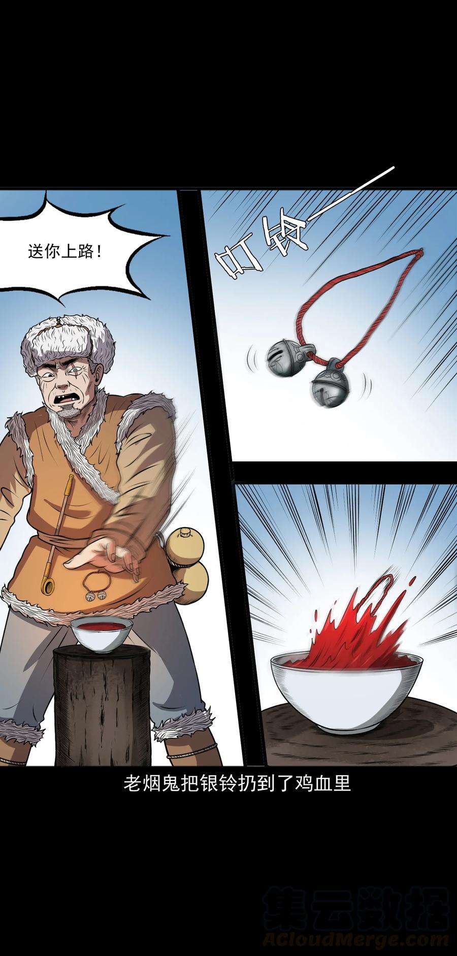 365 老烟鬼（二十一）36