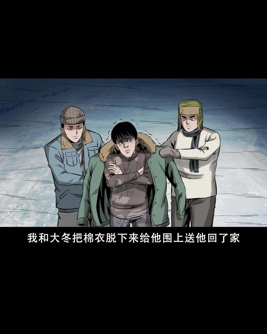 547 诡在我身边14