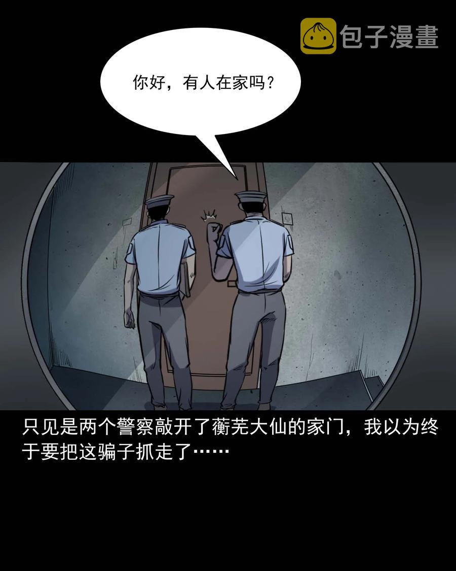 301 邻居21
