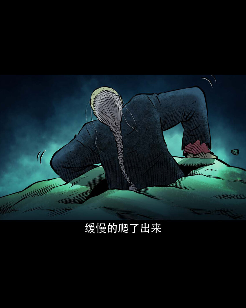 648 老烟鬼164话36
