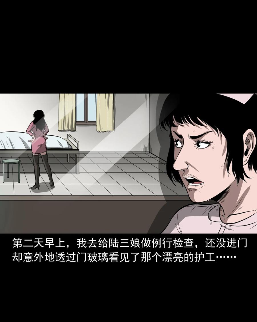 317 烧魂火54