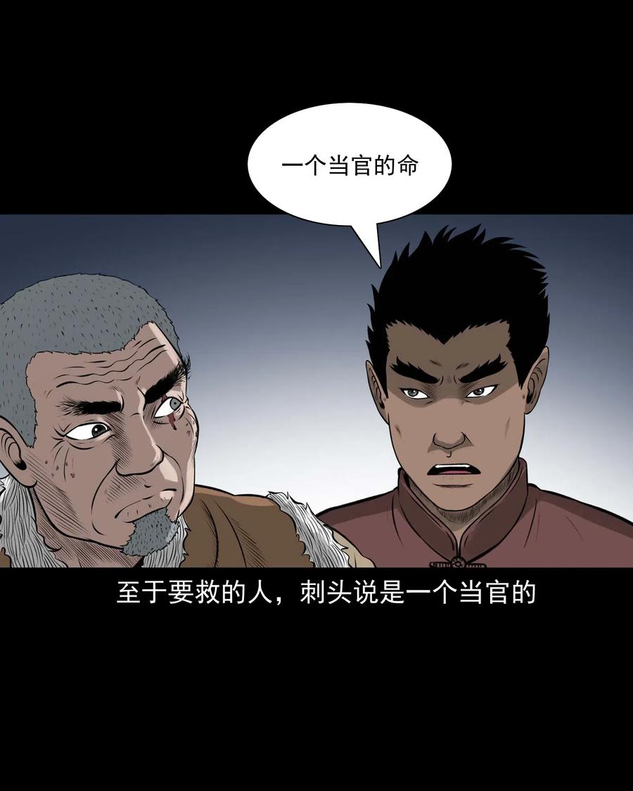 478 老烟鬼7762