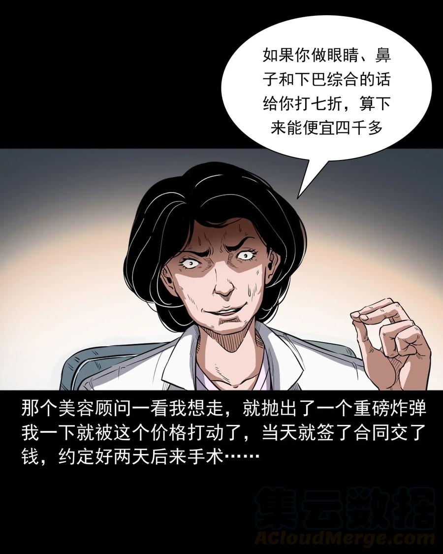 410 美容院12