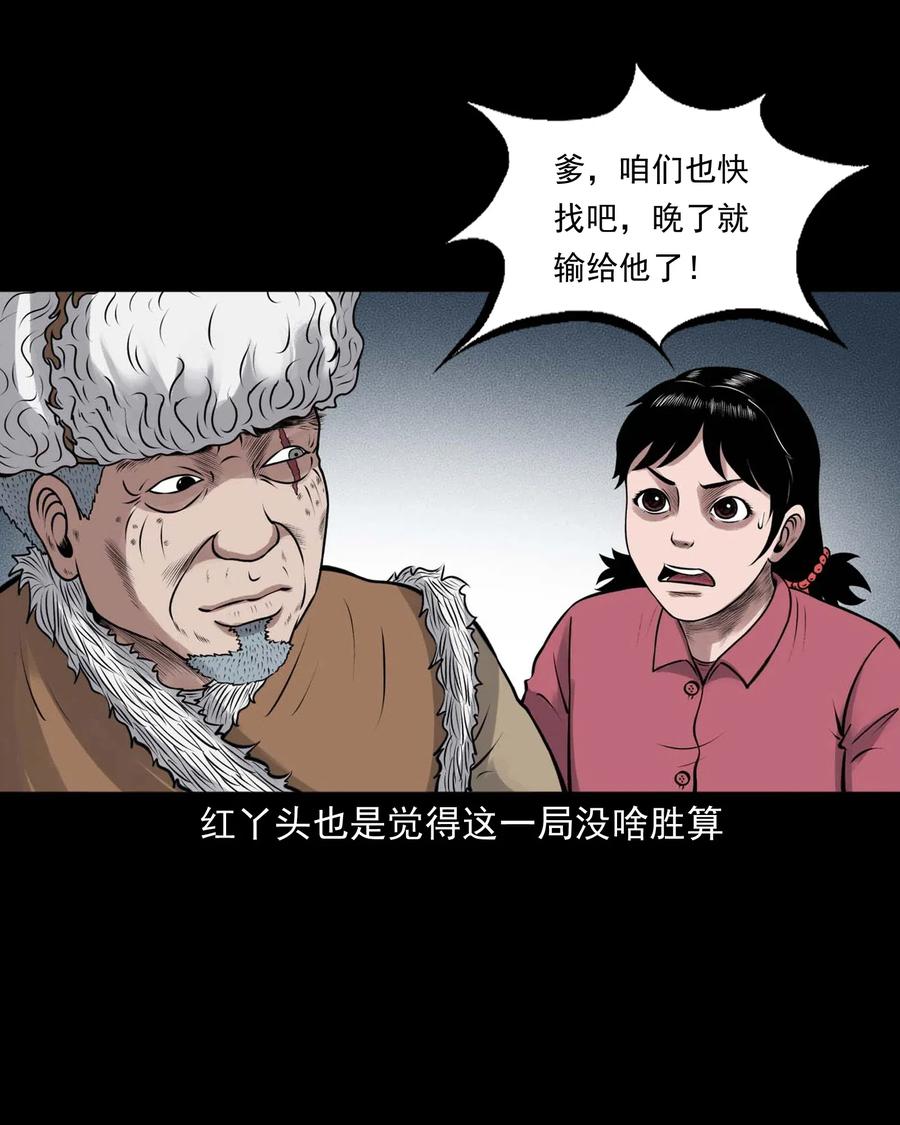 482 老烟鬼7911