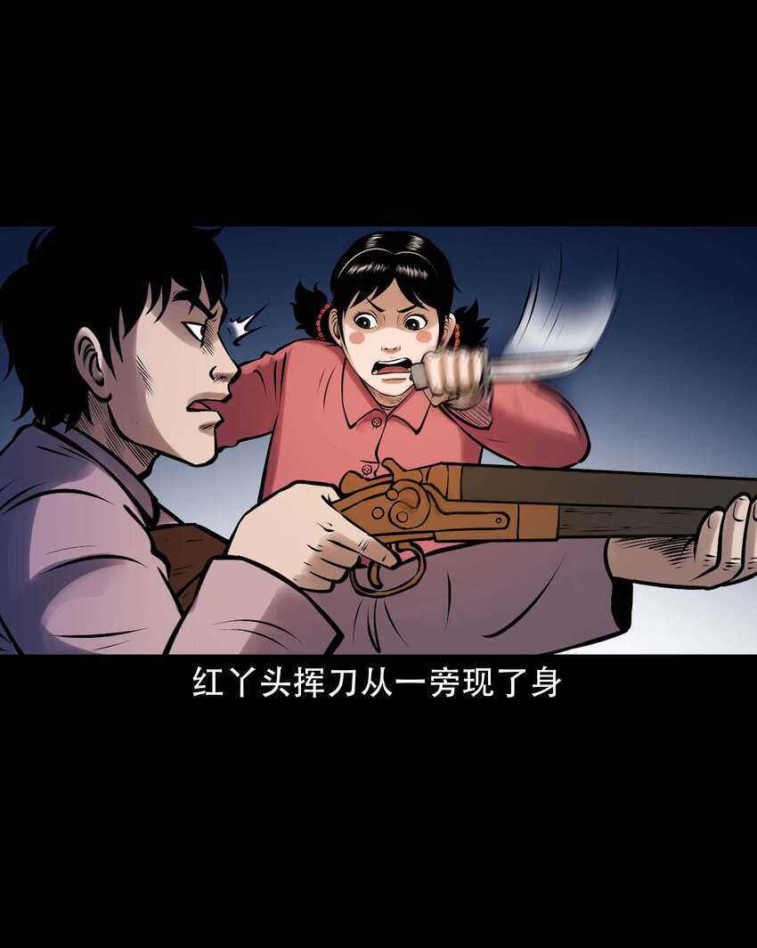 635 老烟鬼158话44