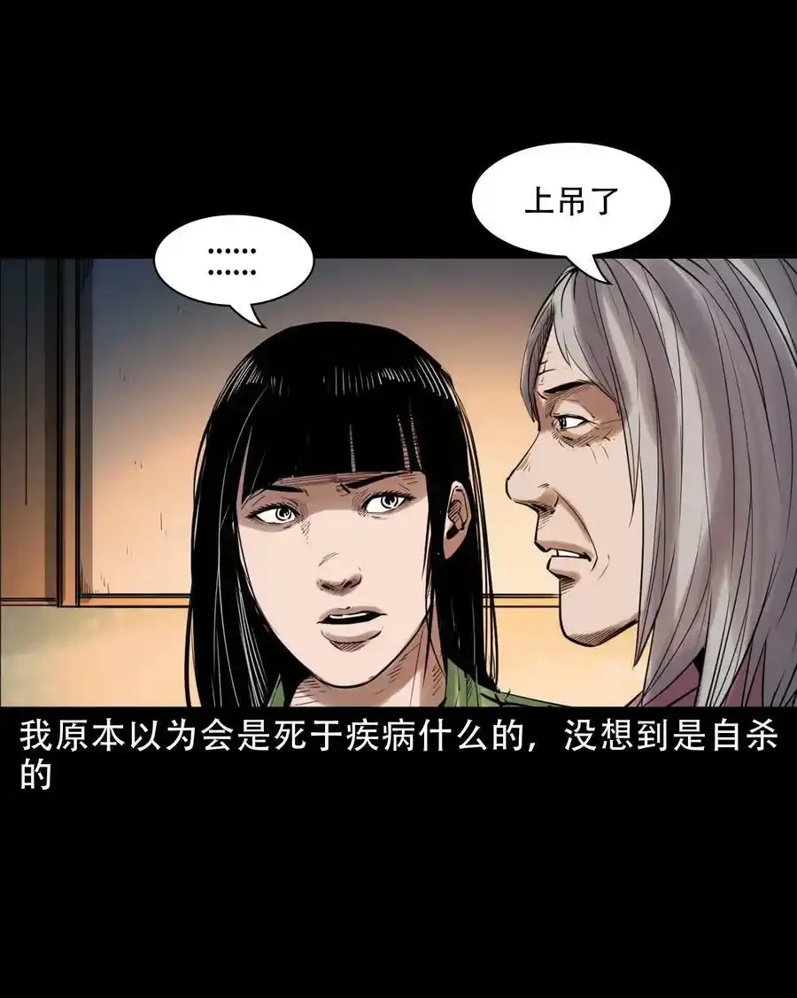 626 发小的秘密26