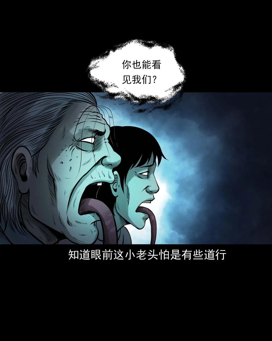 449 老烟鬼6361