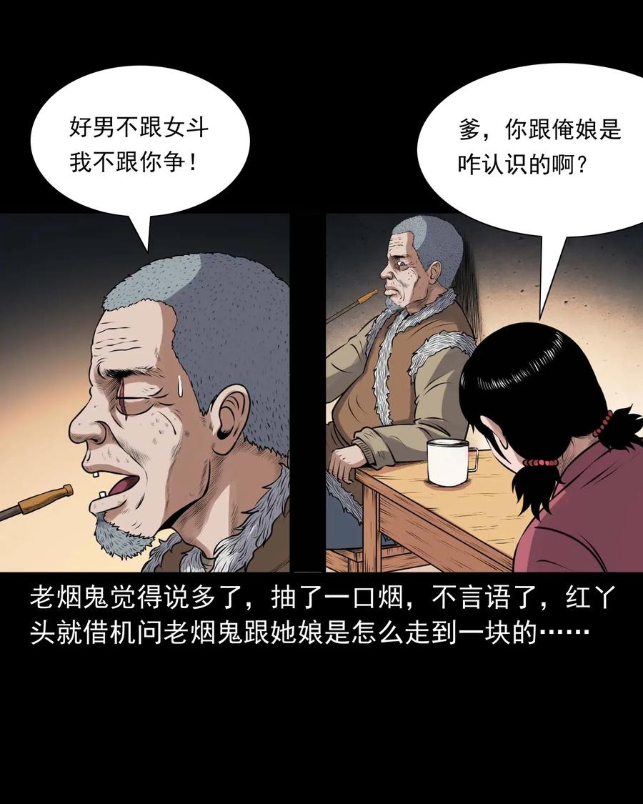 423 老烟鬼5027
