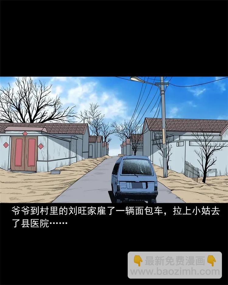 252 蛤蟆鞋14