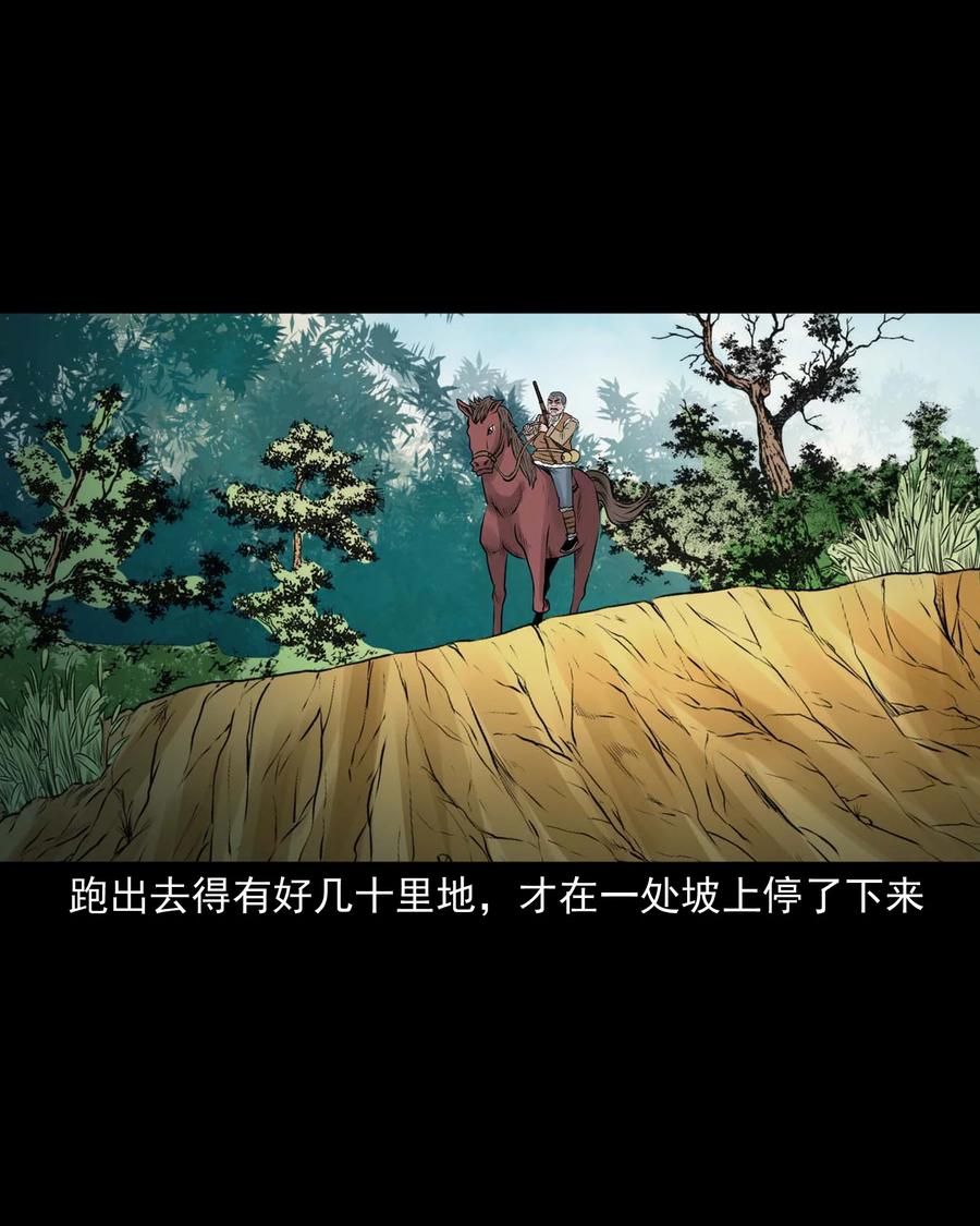 530 老烟鬼10264