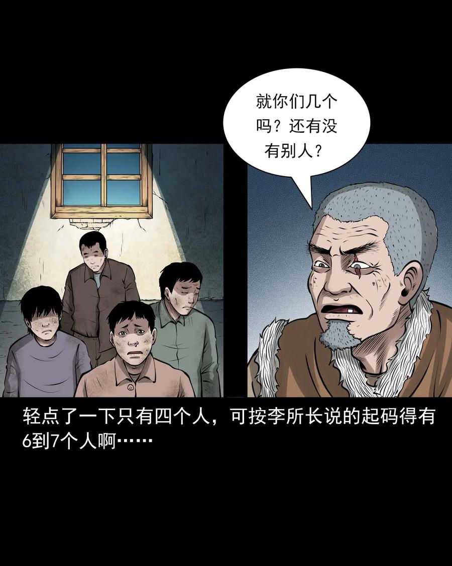508 老烟鬼902