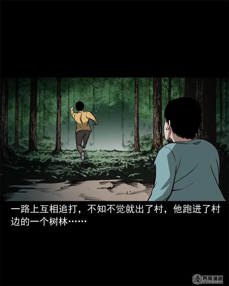 216 拔香5