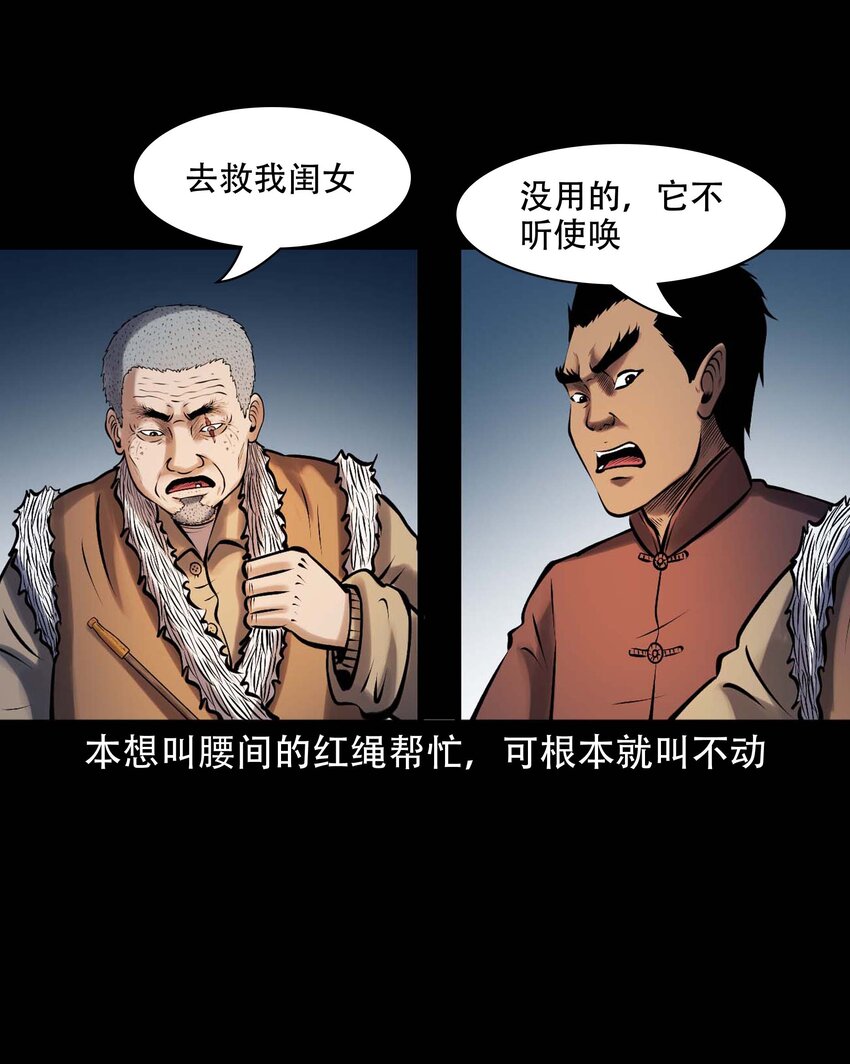 611 老烟鬼145话47