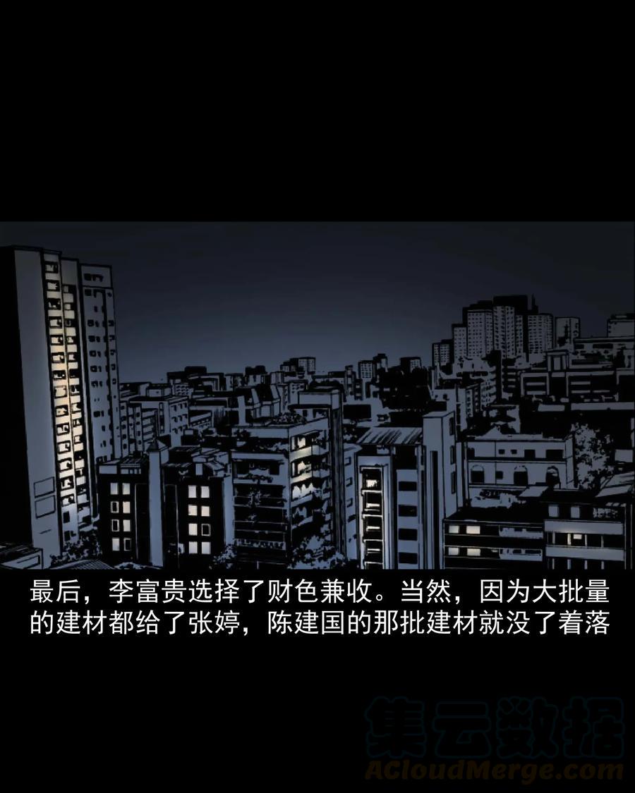 342 合作伙伴32