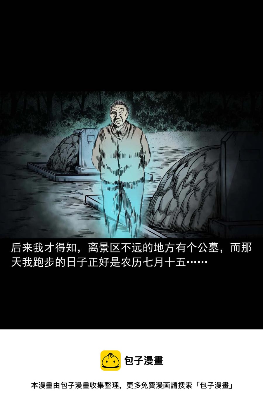 312 卖水婆婆67