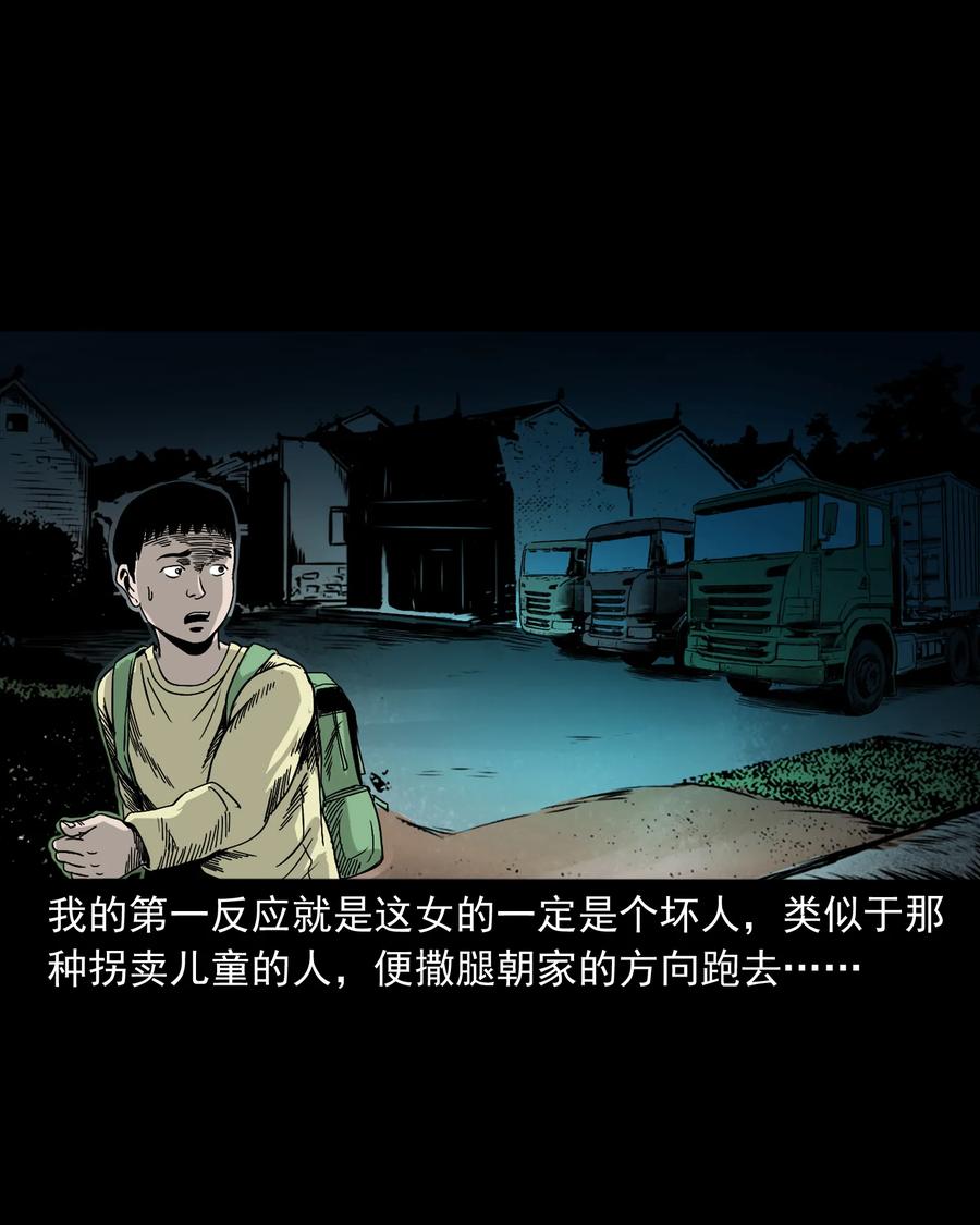 356 向我招手的女人11