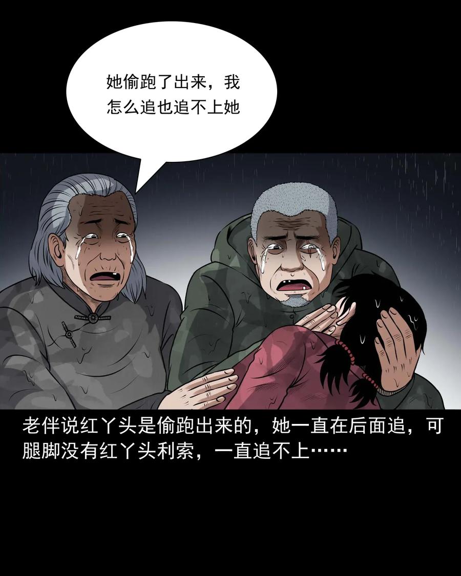 413 老烟鬼4559
