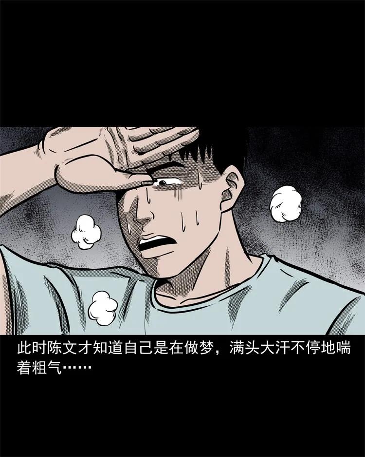 255 枯井30