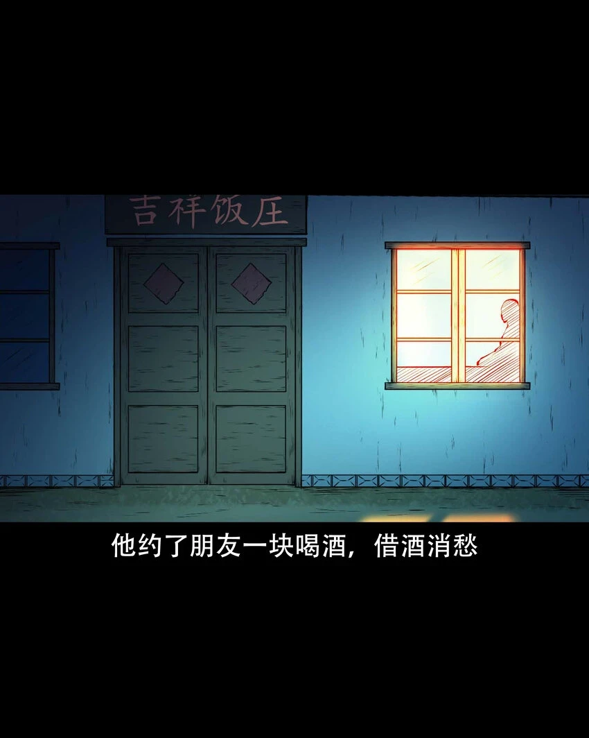 662 老烟鬼173话14