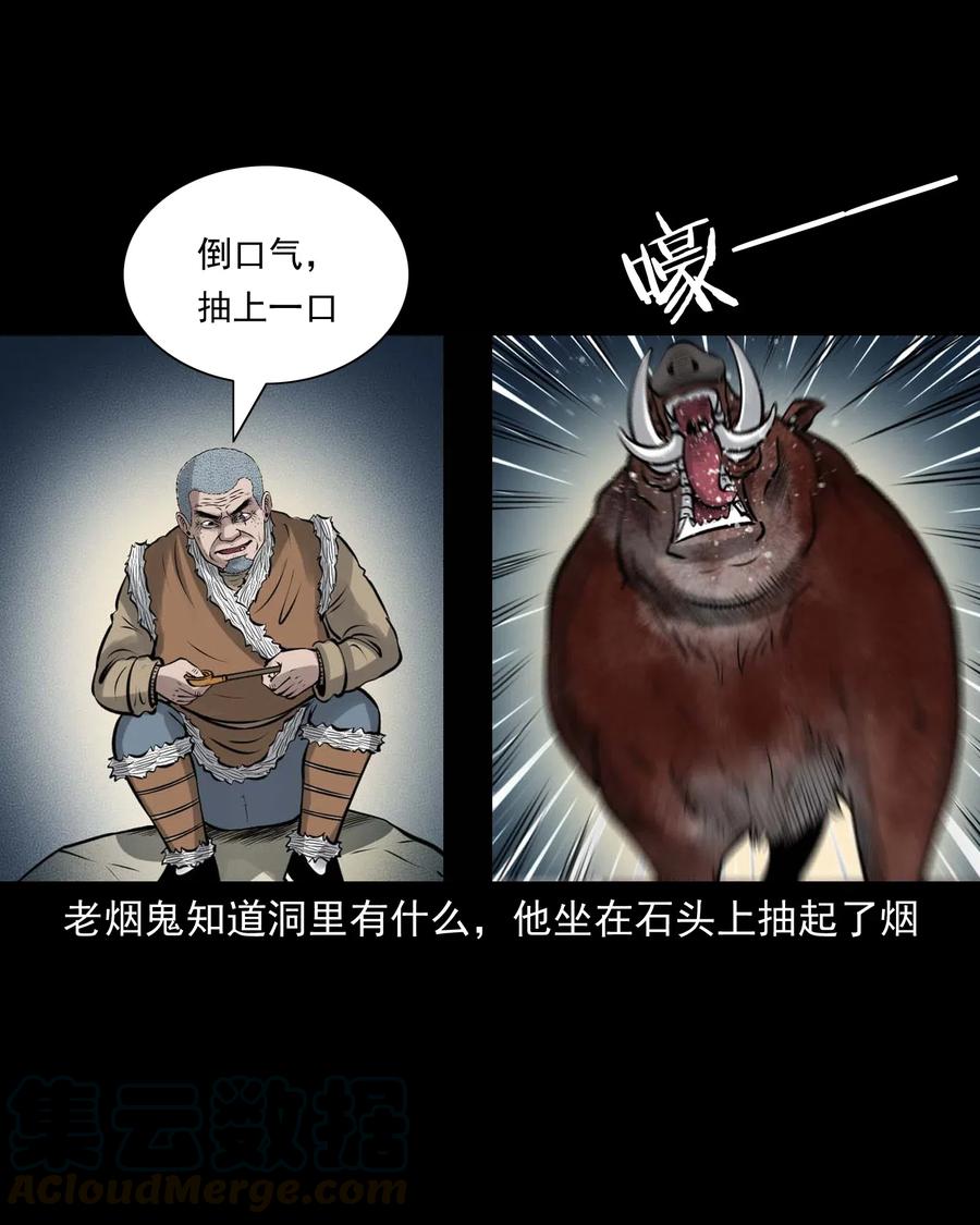 484 老烟鬼8033