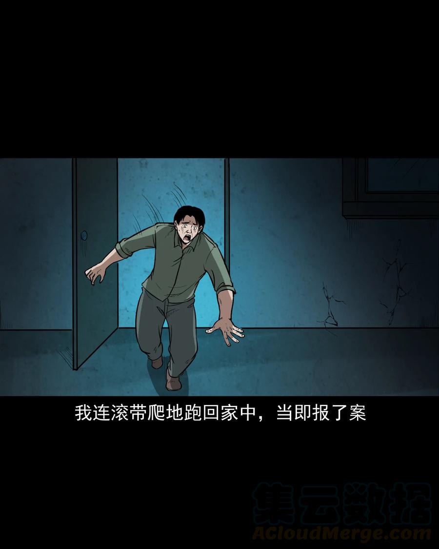 306 艳梦64