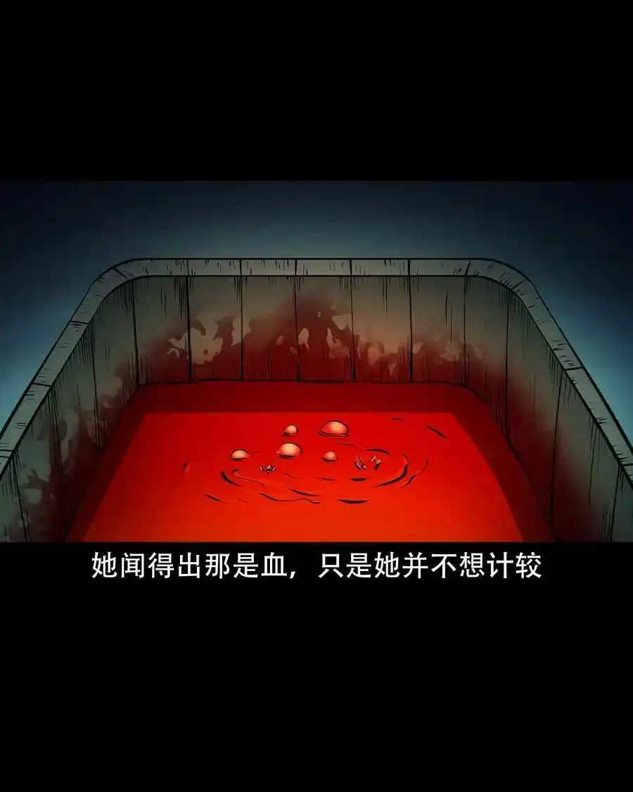 625 老烟鬼153话13
