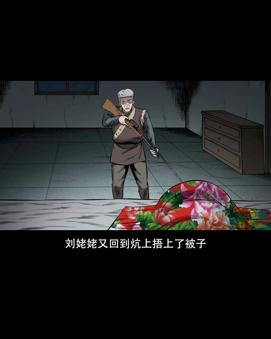 554 姥姥你在吃什么44