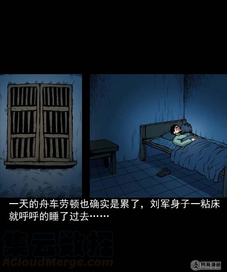 192 因果8
