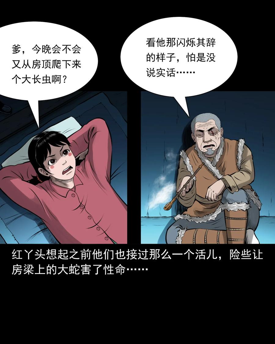 462 老烟鬼6946