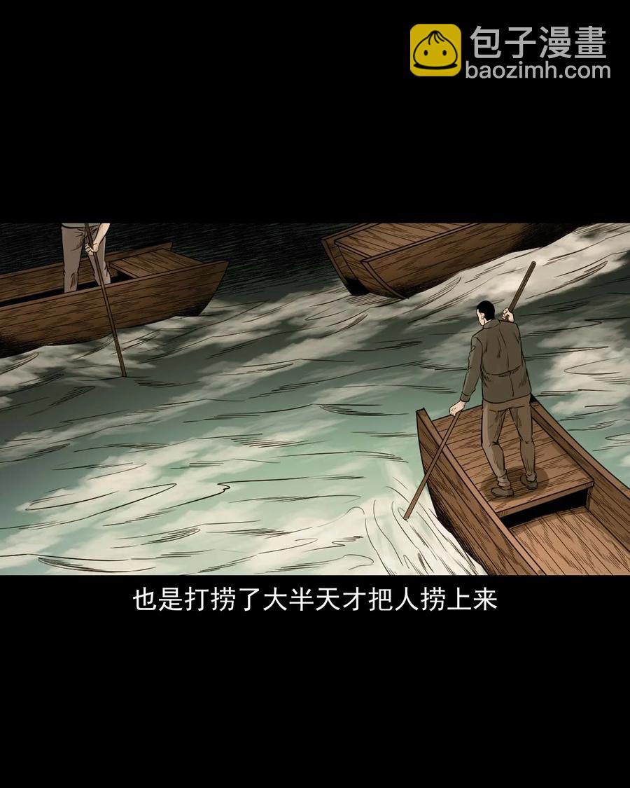 529 水鬼抓人56