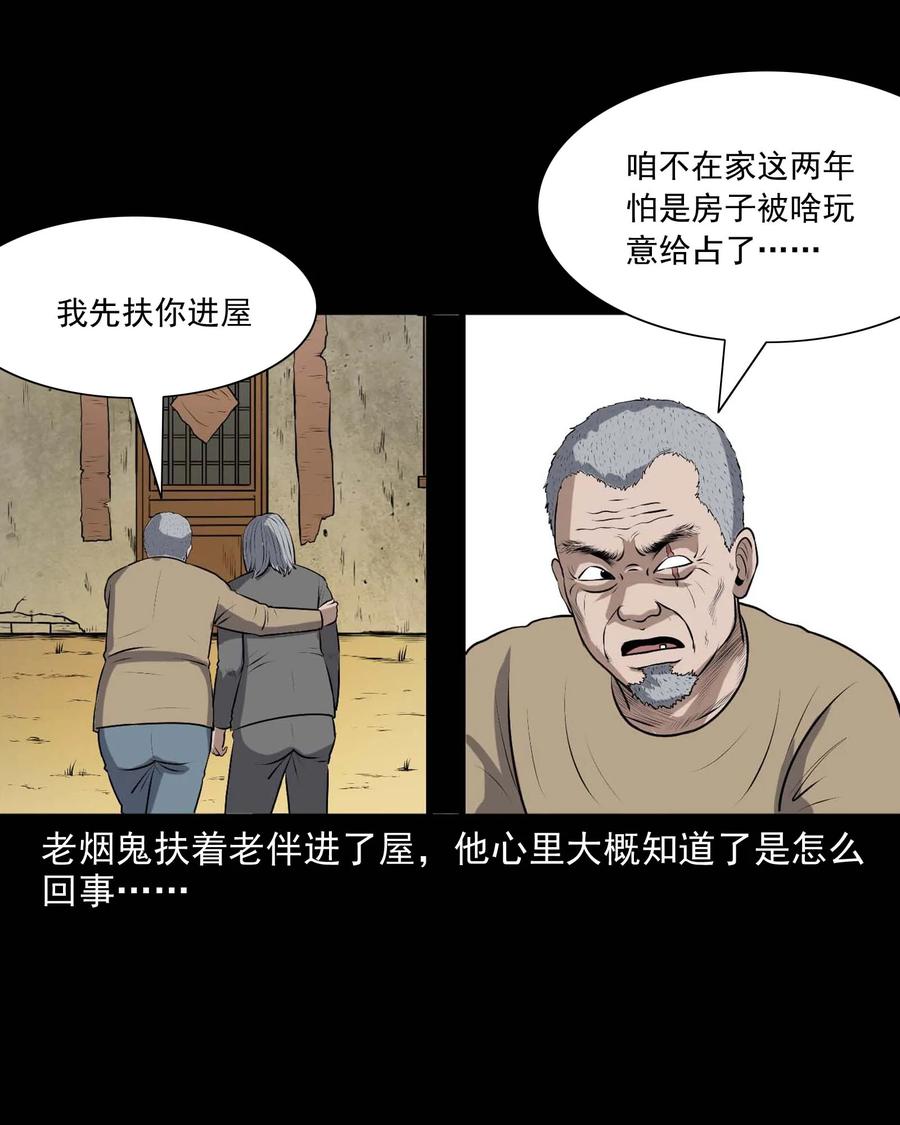 337 老烟鬼 1323
