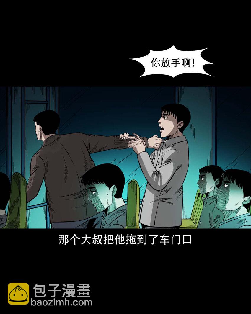 592 车上都是鬼32