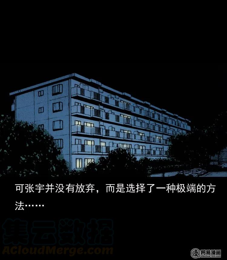133 爱人28