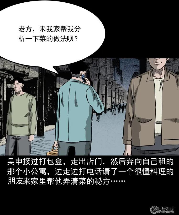 215 肉18