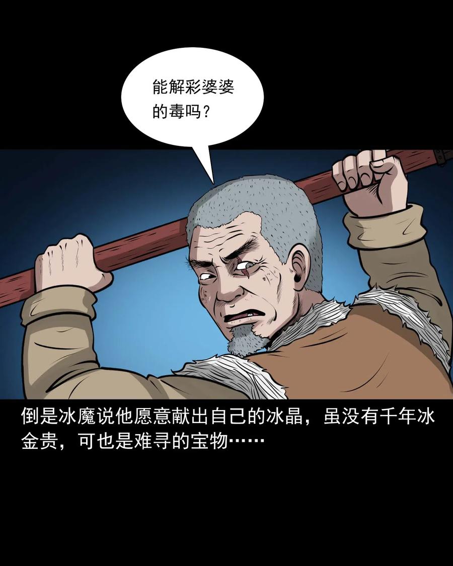 476 老烟鬼7629