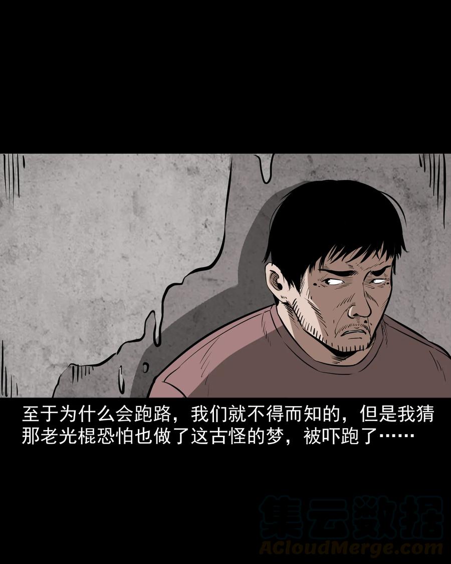 306 艳梦68