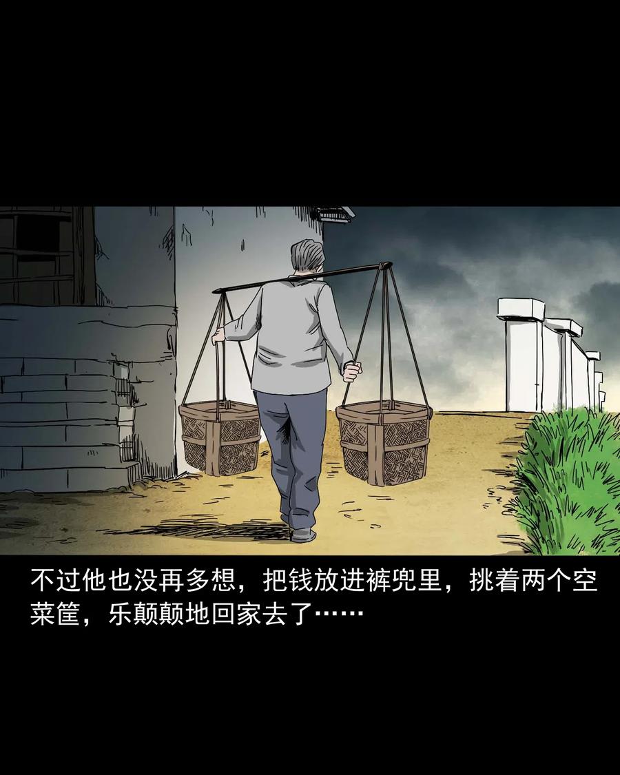 463 老伙计23