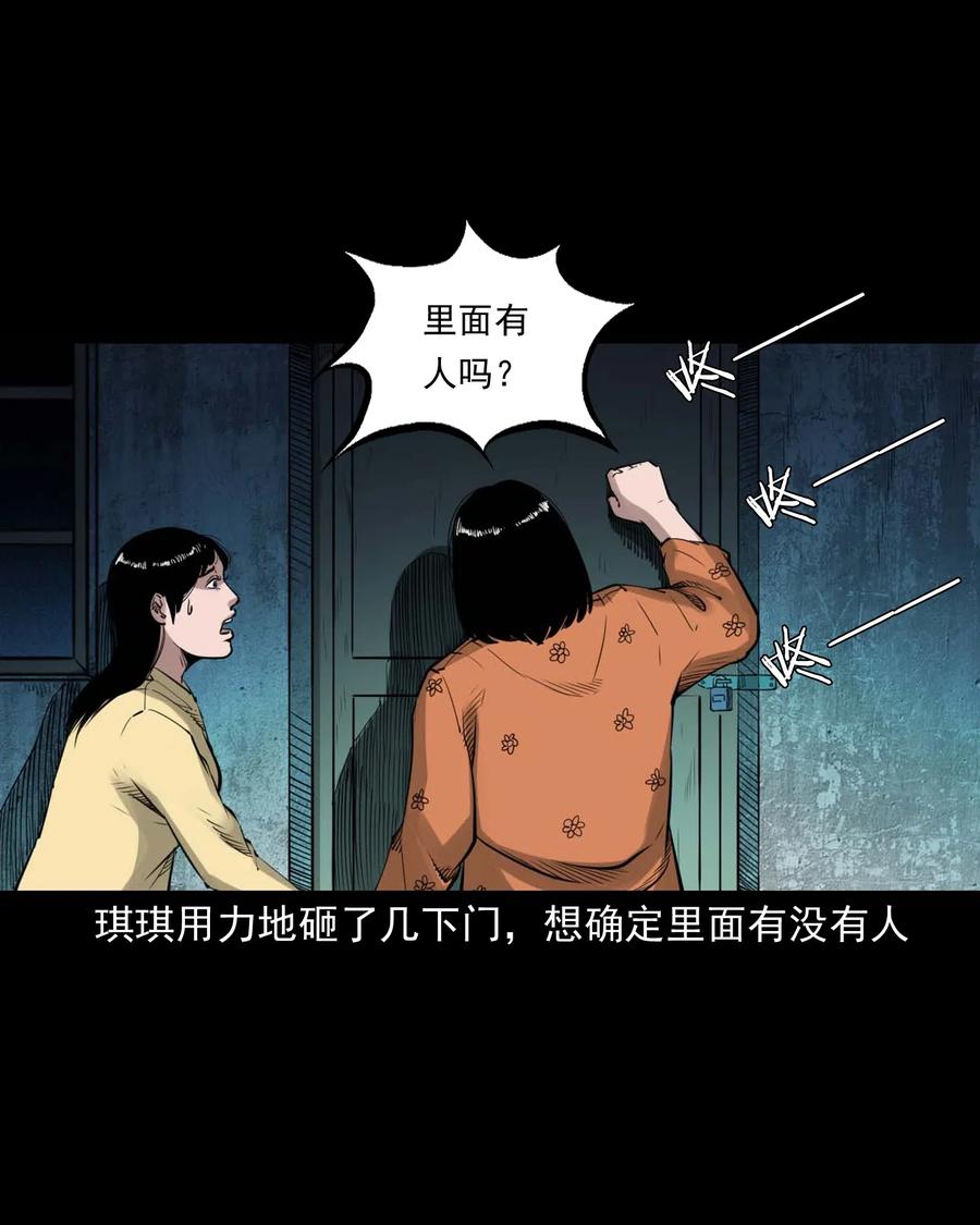 479 空房间50