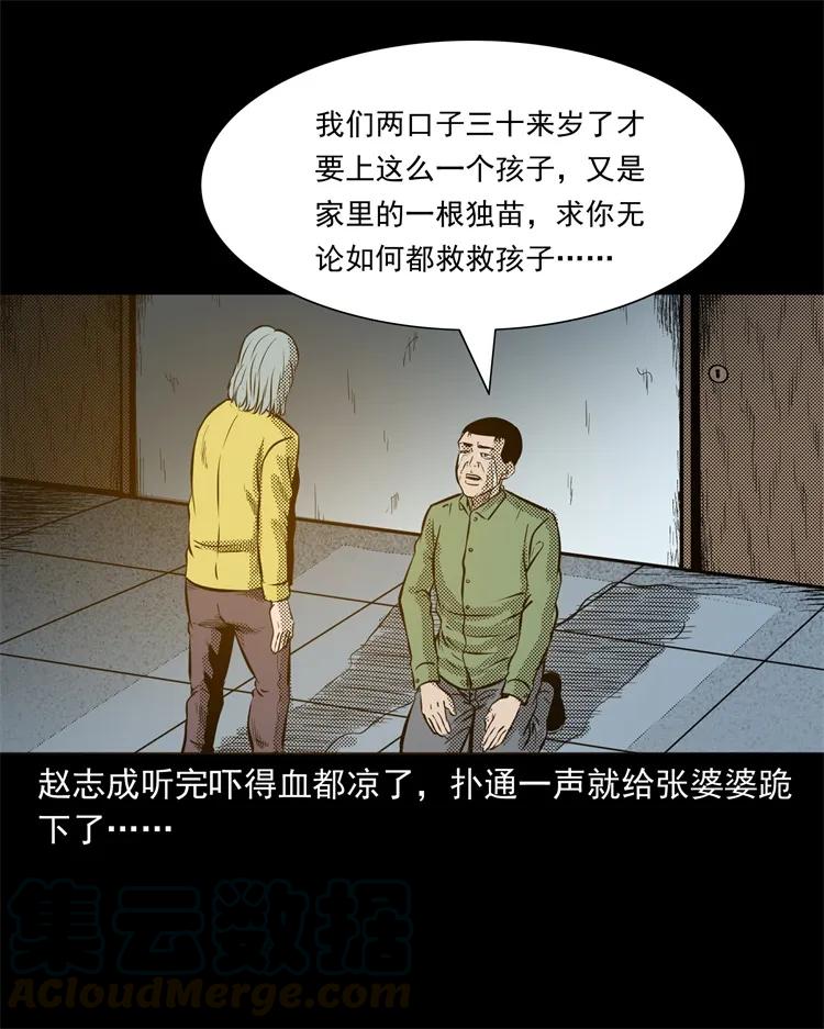 275 哭夜郎48