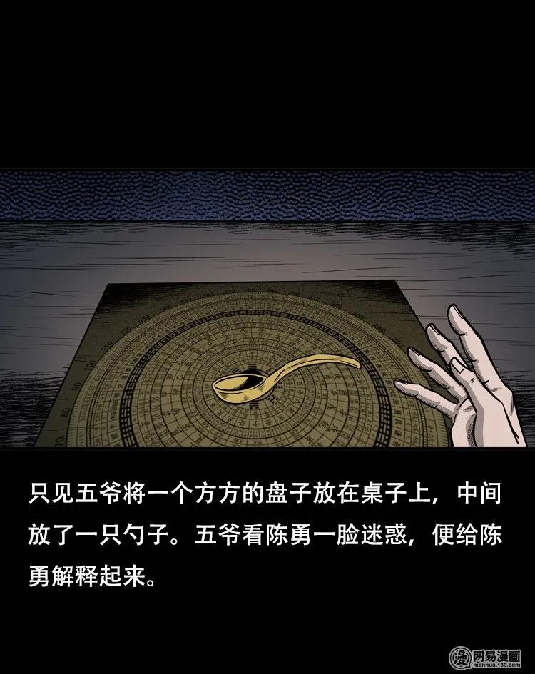 124 欲望布偶（上）74