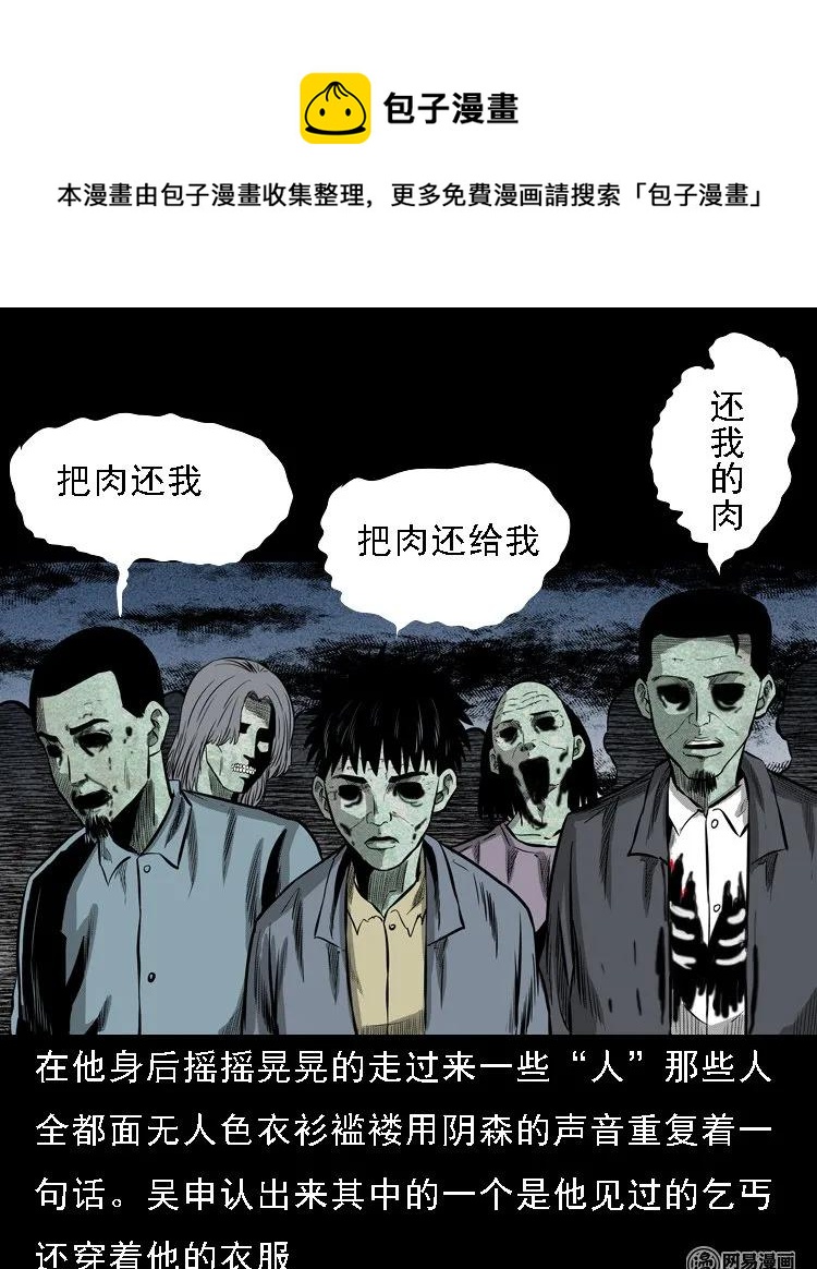 215 肉58