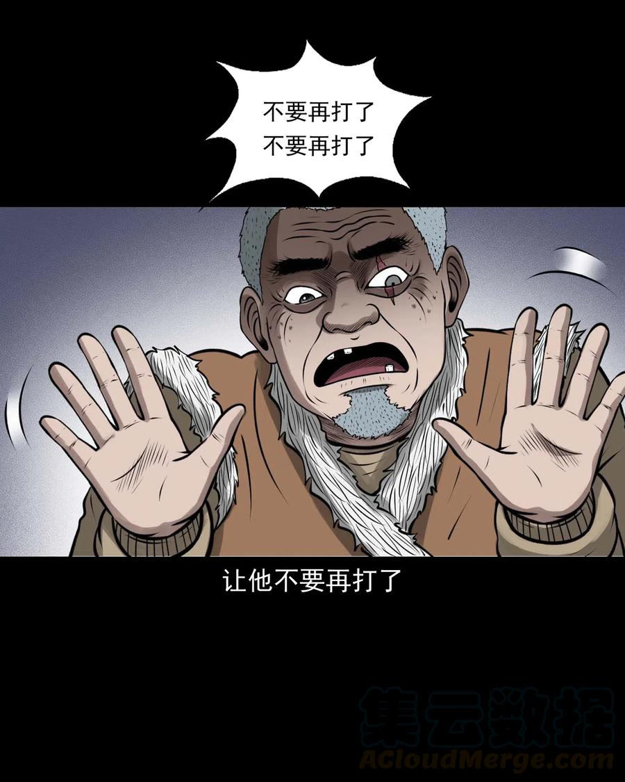 488 老烟鬼8266