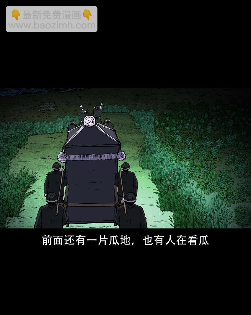 599.1 老烟鬼137话39