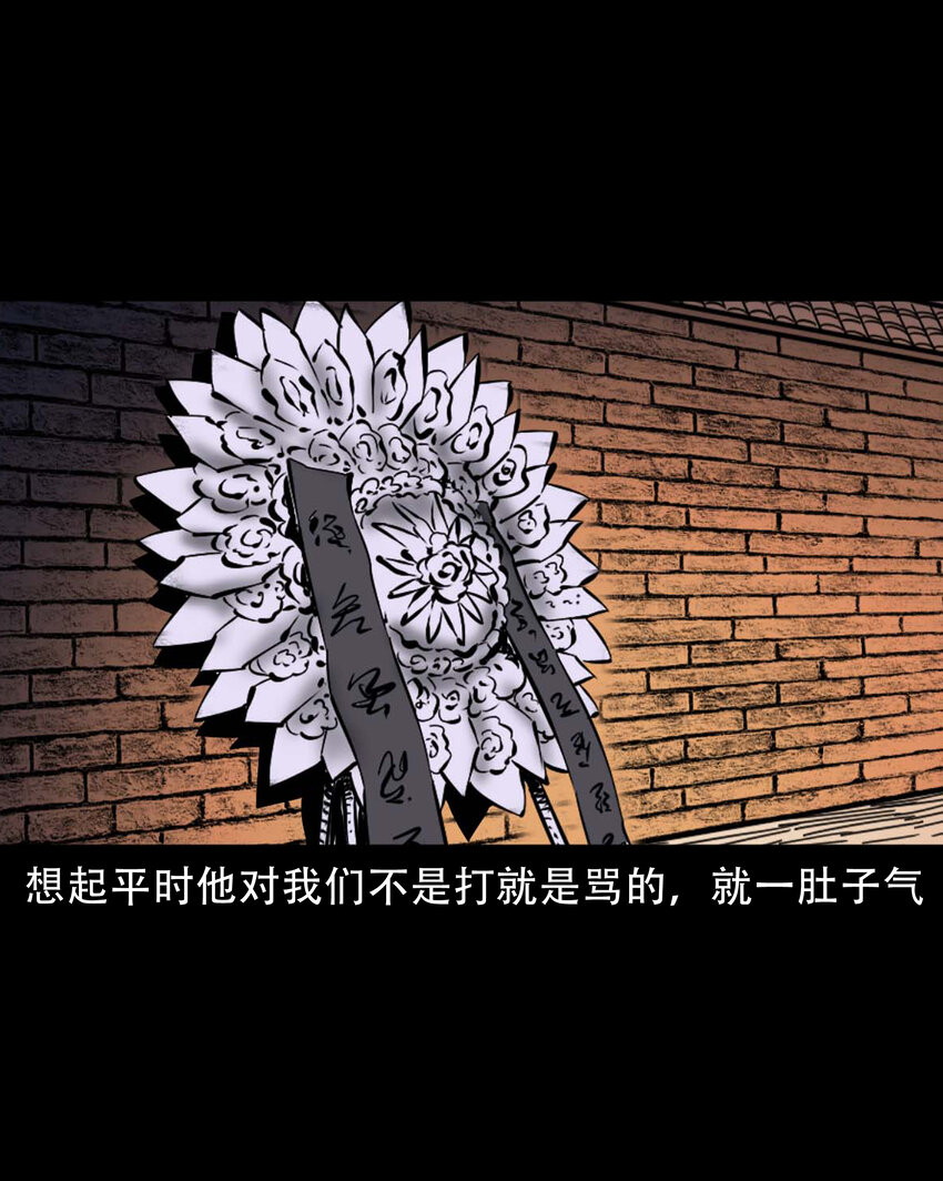 632 家有恶邻16